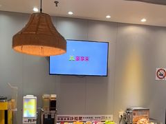 -豪享来中西餐厅(隆昌店)