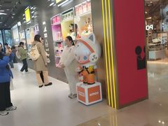 -东方福来德