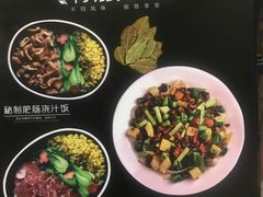 菜单-I-YOU面缘·仁和新城店