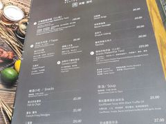 菜单-闲·胡同 Barblu Hutong(雍和宫五道营店)