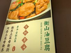 -衡厨(中南店)