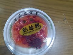 -奶酪魏(牛街总店)