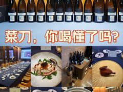 -新荣记(BFC外滩金融中心店)