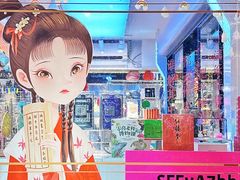 -好友世界商场
