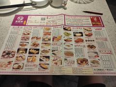 -又一间茶点轩(百汇广场店)