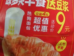 -味多美蛋糕(灯市口店)