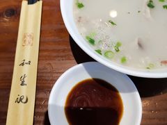 -和生记牛肉火勺店(汇兴家园店)