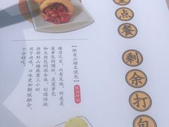 -蔡澜点心·粤菜(万菱汇店)