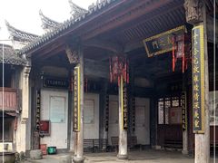 -崇仁古镇