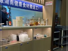 -小湘旺臭鳜鱼·新湘菜(马连道路店)