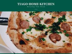 意大利松露香肠青豆披萨-TIAGO HOME KITCHEN(王府中环店)