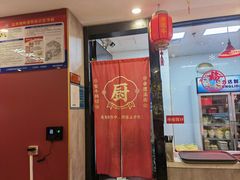 -幸运牛汕头小黄牛牛肉火锅(梅林店)