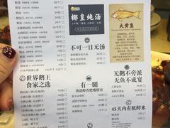 菜单-陈鹏鹏潮汕菜(欢乐海岸 海边景观店)
