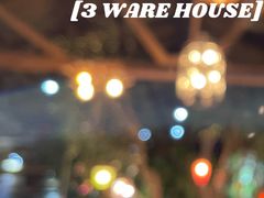 -3号仓库·餐厅(灵溪一店)