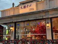 -三亚红色娘子军演艺公园景区