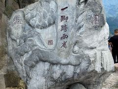 -崀山风景名胜区