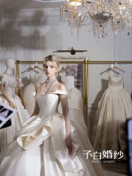 -予白婚纱礼服馆