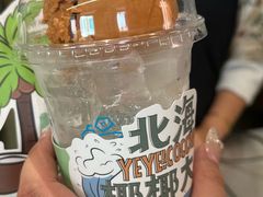 -椰椰大吉(侨港店)