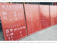 -北京湖广会馆