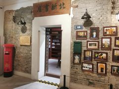 -广州鲁迅纪念馆(国民党一大旧址)
