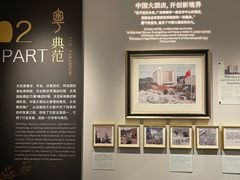 -广州中国大酒店