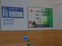 大堂-黑竹香鸡(营和巷店)