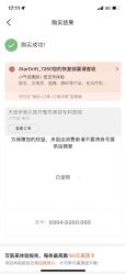 点击看大图 -天津伊美尔医疗整形美容专科医院