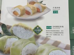 -佰搭果·广式茶餐厅(西华路店)