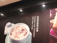 -无锡城中皇冠假日酒店·芳园中餐厅