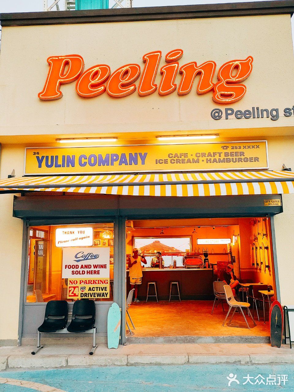 观音山这家新晋网红店，橙色帐篷，黄色的小楼
