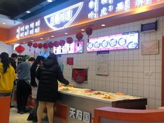 -天府国麻辣香锅(悦荟广场店)
