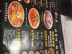 菜单-嵇大厨好灶头农家菜