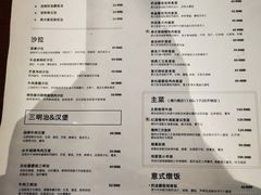 -UPPER KITCHEN(延安路店)
