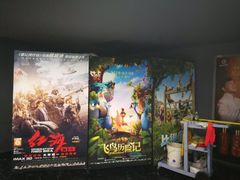 -耀莱成龙影城(东丽店)