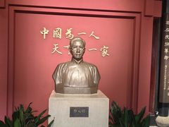-蔡元培故居