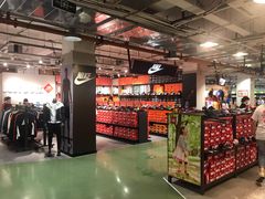-五环Outlets(高新工厂店)