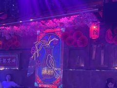 -喜鹊音乐酒馆(西街店)