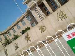 -国家自然博物馆