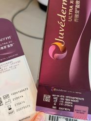 点击看大图 -纯粹医美