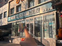 -美联众合爱康动物医院•复杂内科•肿瘤科•牙科•腔镜诊疗中心