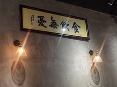 -帕帕珍味·面包茶饮(古城店)
