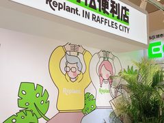 -杭州来福士中心