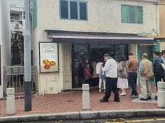-安德鲁饼店(总店)