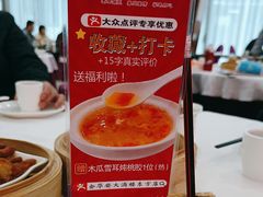 -金华安大酒楼·老牌潮菜·粤式茶点(东方国际店)