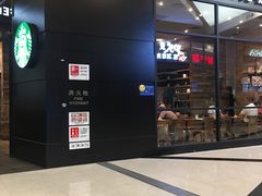 -星巴克臻选(武汉经开永旺梦乐城店)