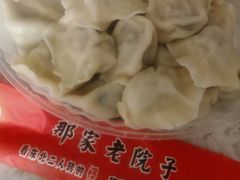 -那家老院子东北菜·饺子·小鸡炖蘑菇(艳华街店)