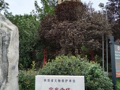 -宝庆寺塔