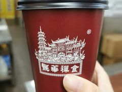 善缘燕麦咖啡-龙华素斋(龙华路店)