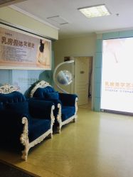 -青岛诺德医学美容医院