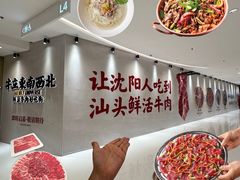 -沈阳铁西万象汇